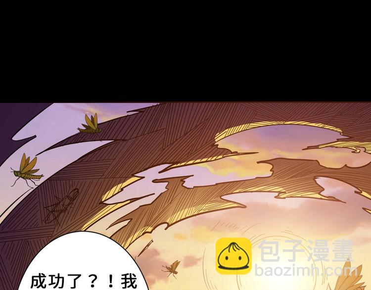 第165话 迷失的神明与祭品58