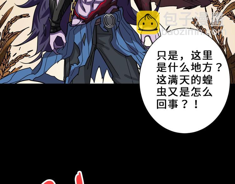 第165话 迷失的神明与祭品60