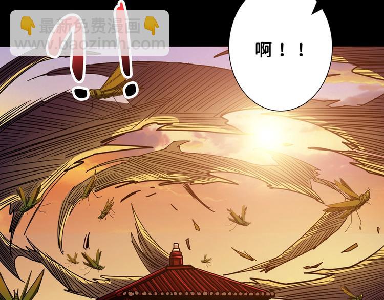 第165话 迷失的神明与祭品67