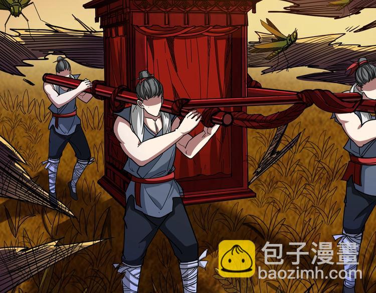 第165话 迷失的神明与祭品68