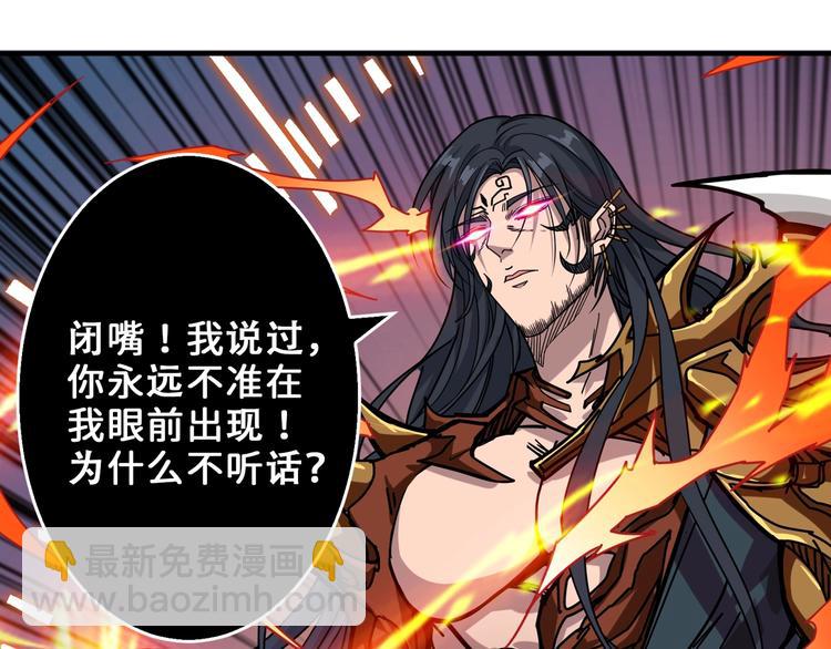 第165话 迷失的神明与祭品7