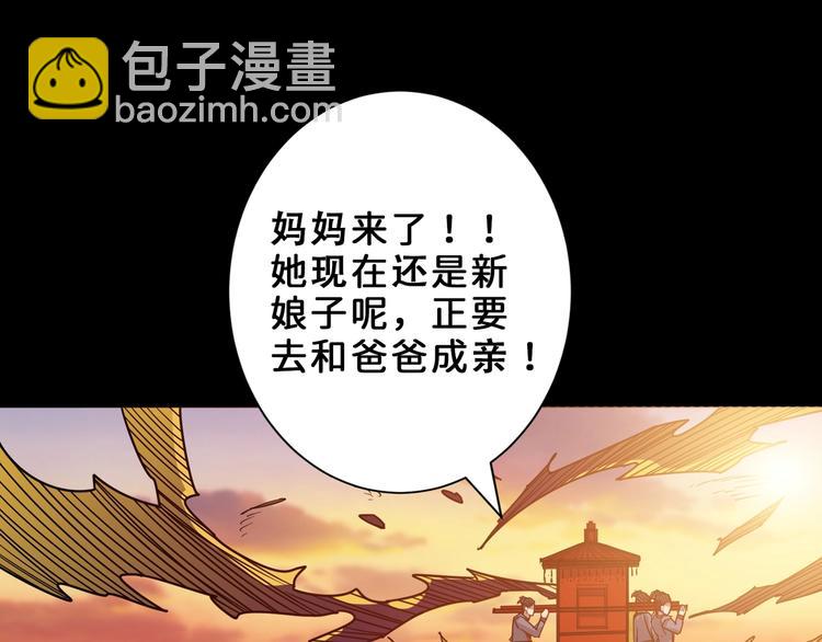 第165话 迷失的神明与祭品70