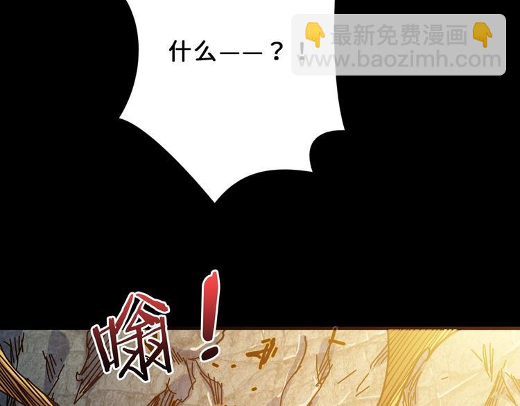 第165话 迷失的神明与祭品72