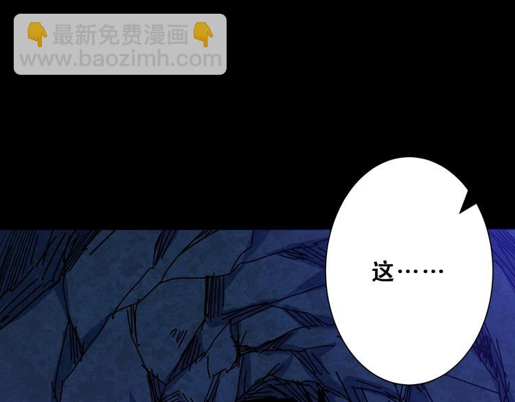 第165话 迷失的神明与祭品75