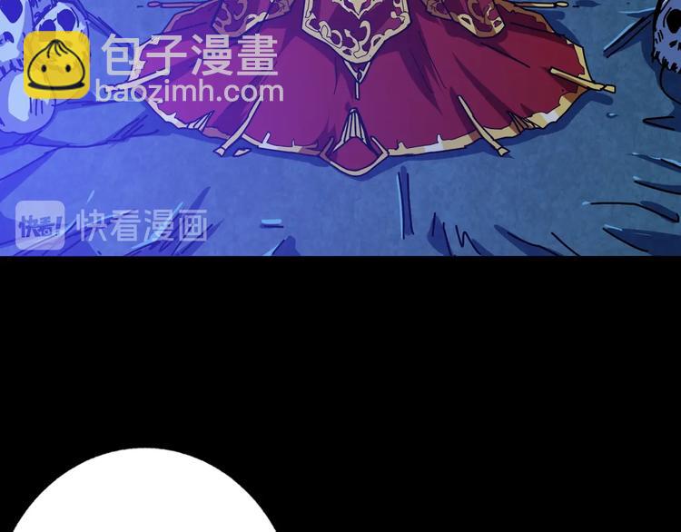 第165话 迷失的神明与祭品77