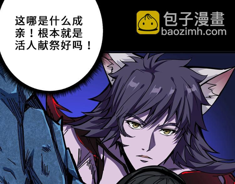 第165话 迷失的神明与祭品78