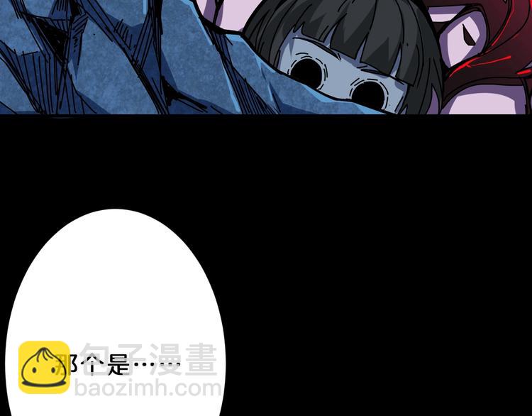 第165话 迷失的神明与祭品79