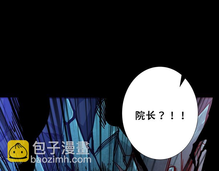 第165话 迷失的神明与祭品82