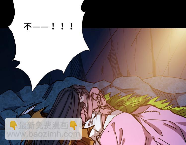 第165话 迷失的神明与祭品91