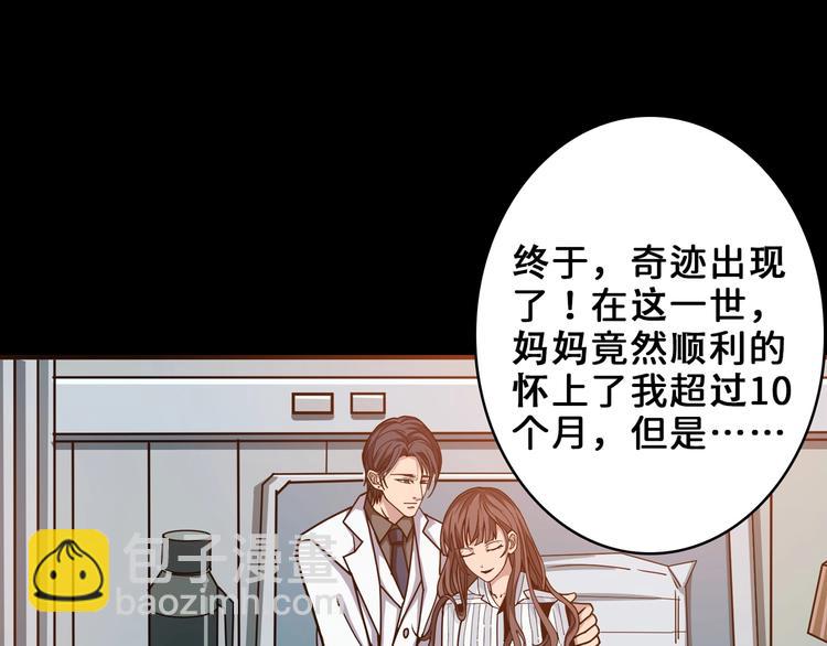 第165话 迷失的神明与祭品97