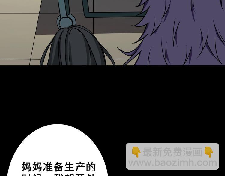 第165话 迷失的神明与祭品99