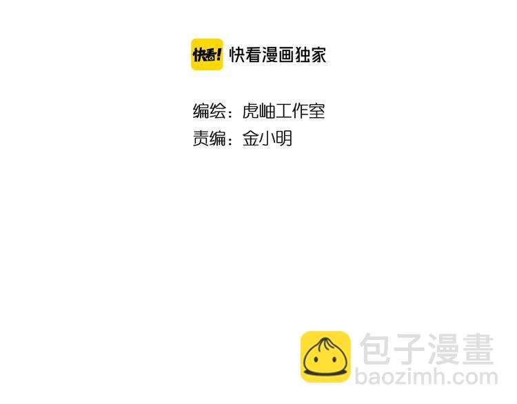 第166话 嘴遁1