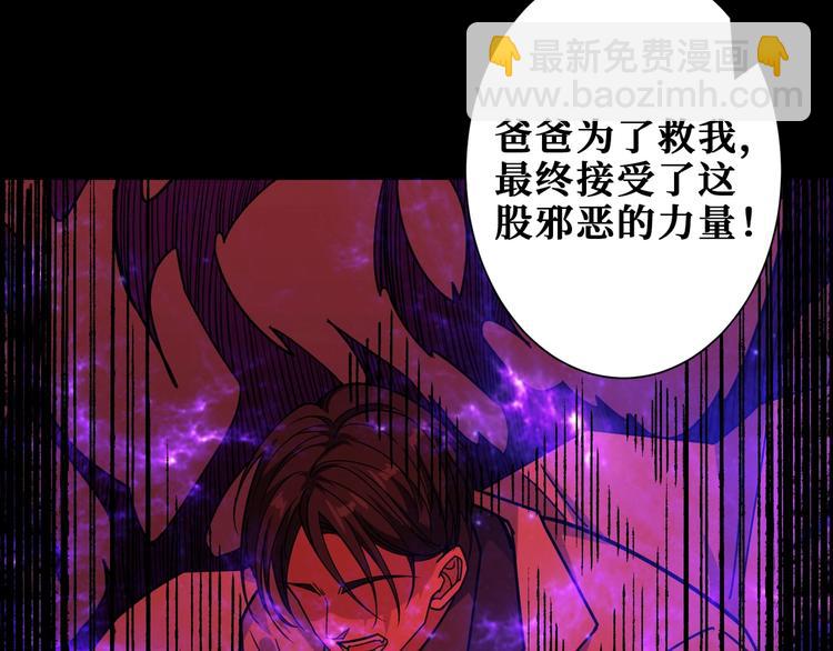 第166话 嘴遁10