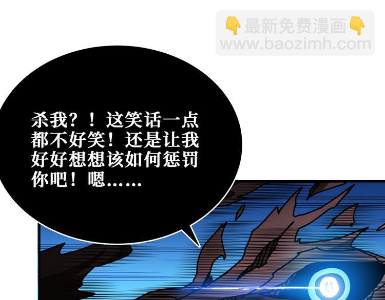 第166话 嘴遁101