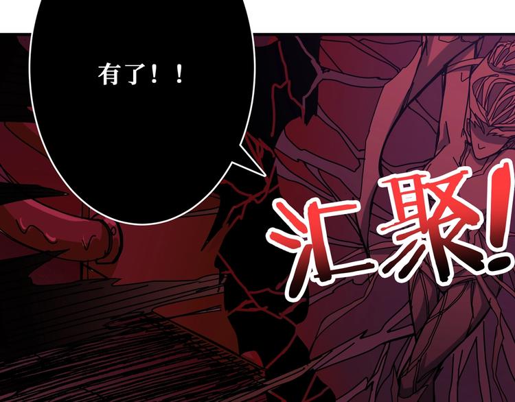 第166话 嘴遁103