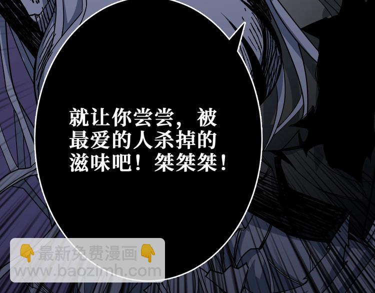 第166话 嘴遁111