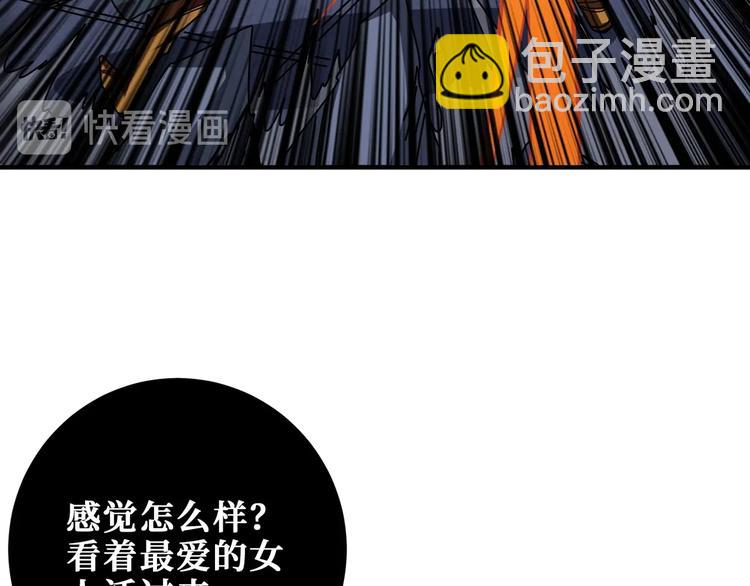 第166话 嘴遁119