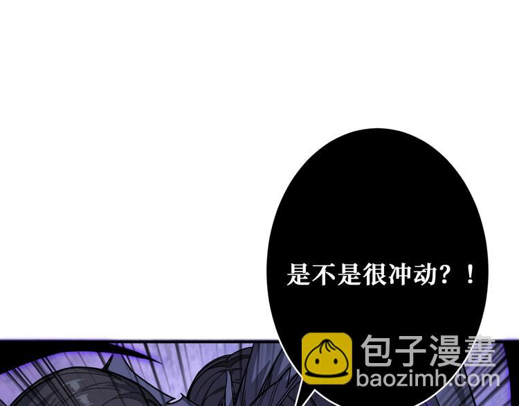 第166话 嘴遁122