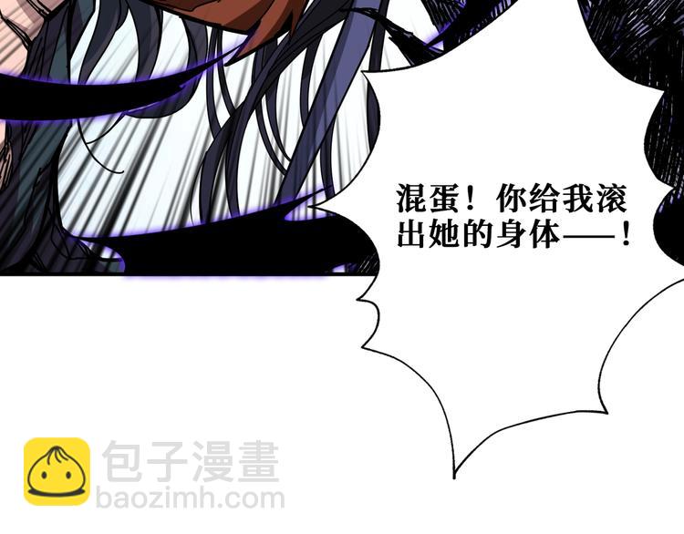 第166话 嘴遁124