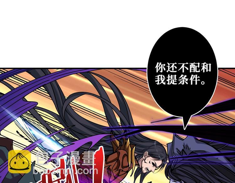第166话 嘴遁125