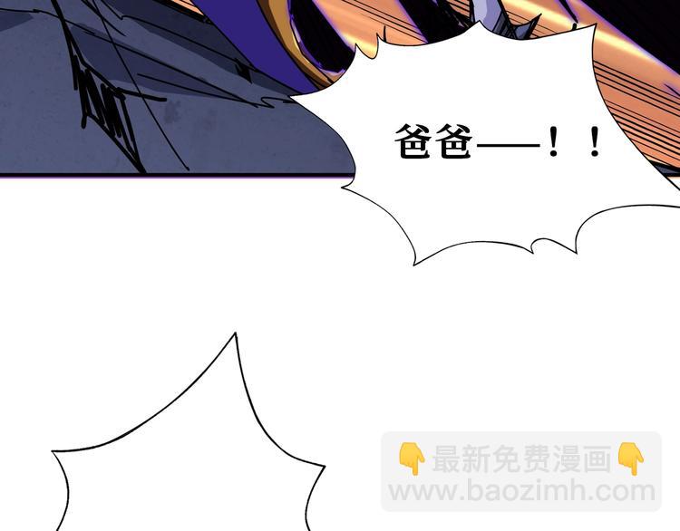 第166话 嘴遁127