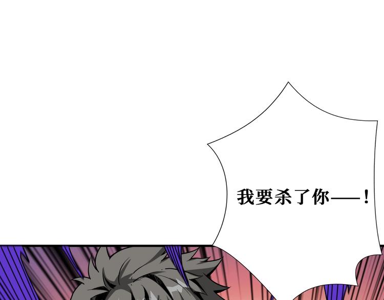 第166话 嘴遁130