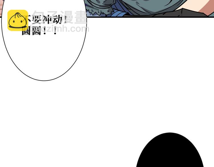 第166话 嘴遁132