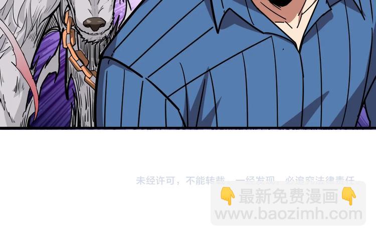第166话 嘴遁137