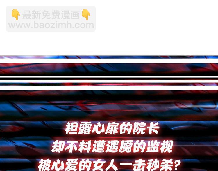 第166话 嘴遁138