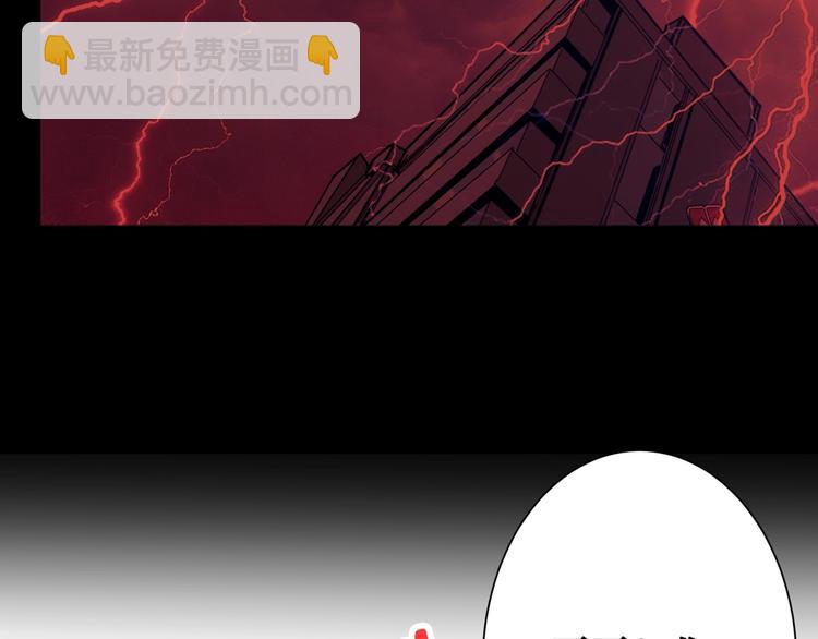 第166话 嘴遁14