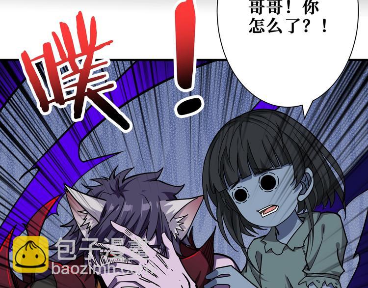 第166话 嘴遁15