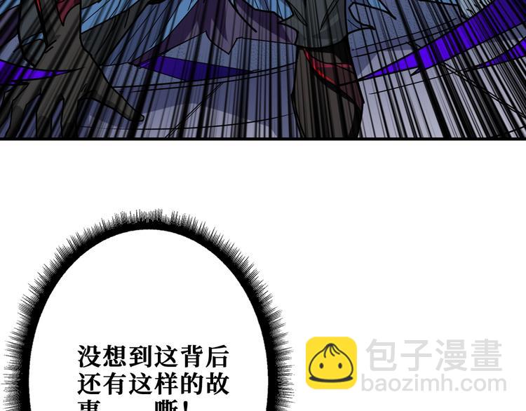 第166话 嘴遁17