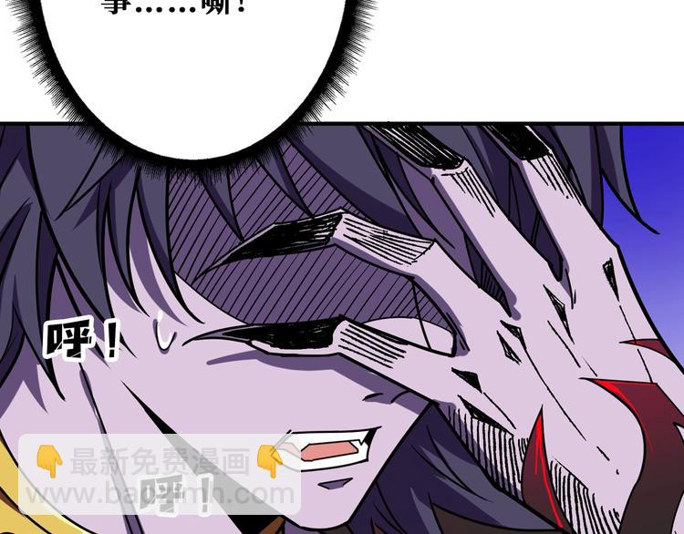 第166话 嘴遁18