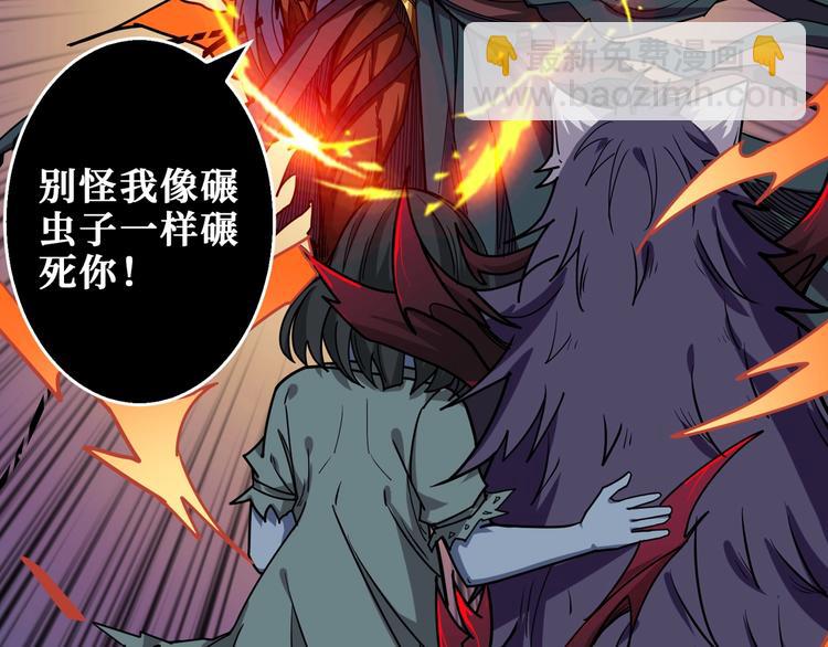 第166话 嘴遁21