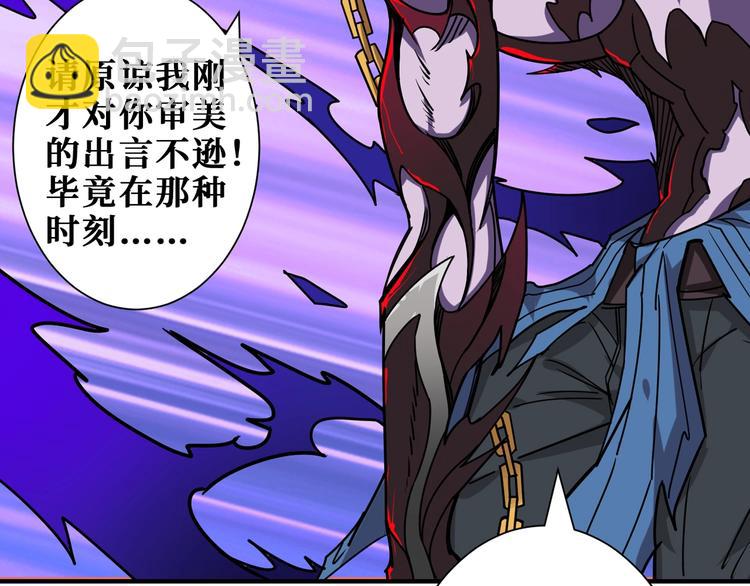 第166话 嘴遁26
