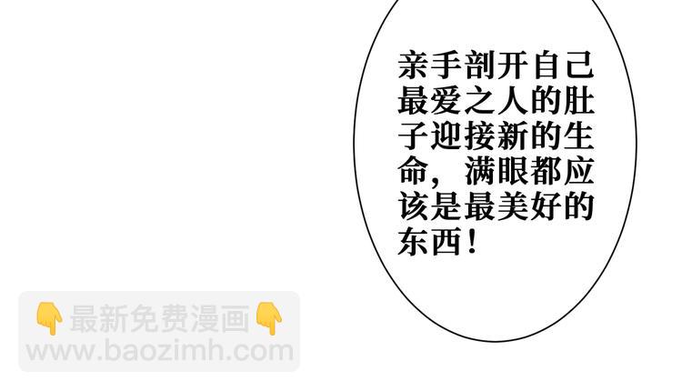 第166话 嘴遁27