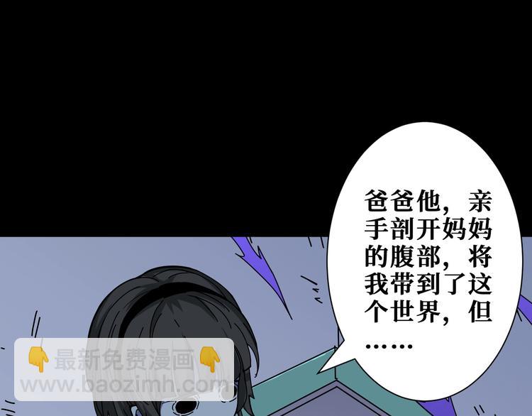 第166话 嘴遁3