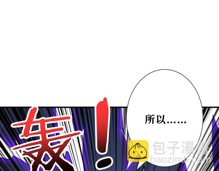 第166话 嘴遁33