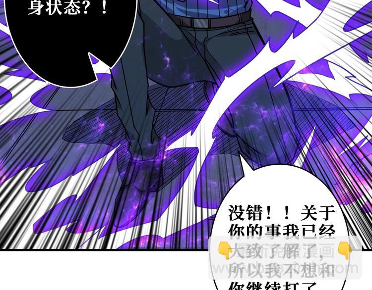 第166话 嘴遁35