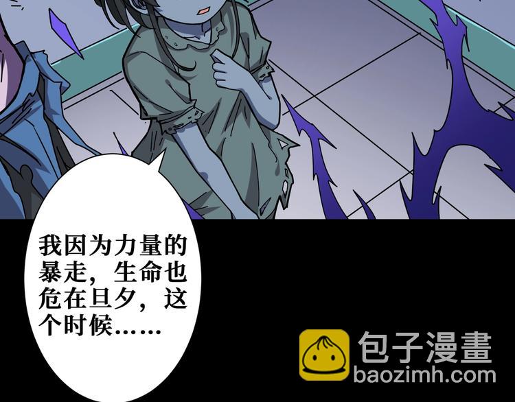 第166话 嘴遁4
