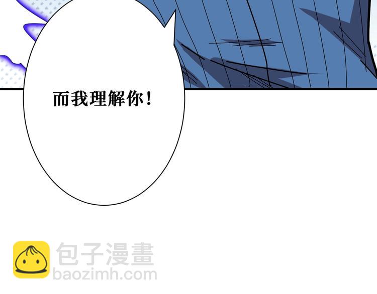 第166话 嘴遁47
