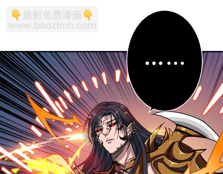 第166话 嘴遁48