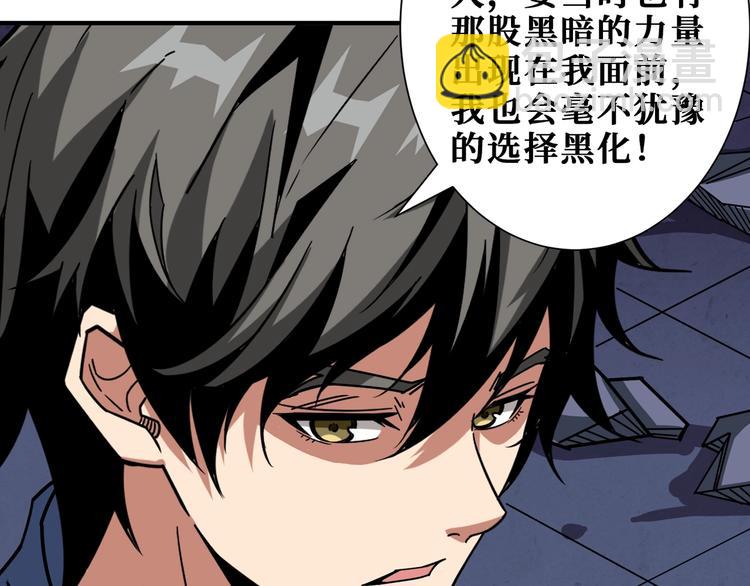 第166话 嘴遁55
