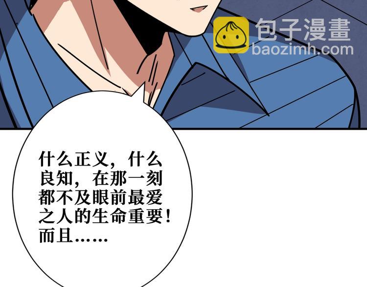 第166话 嘴遁56
