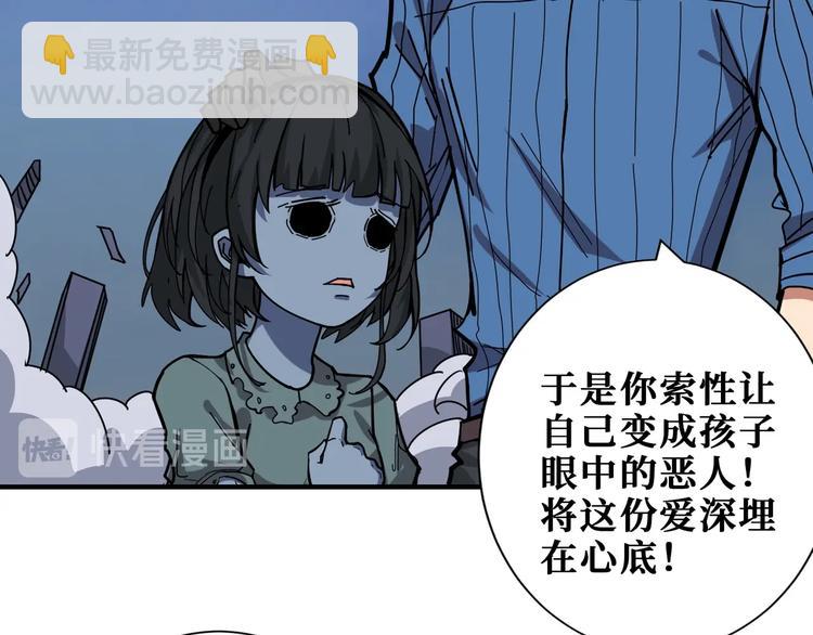 第166话 嘴遁59