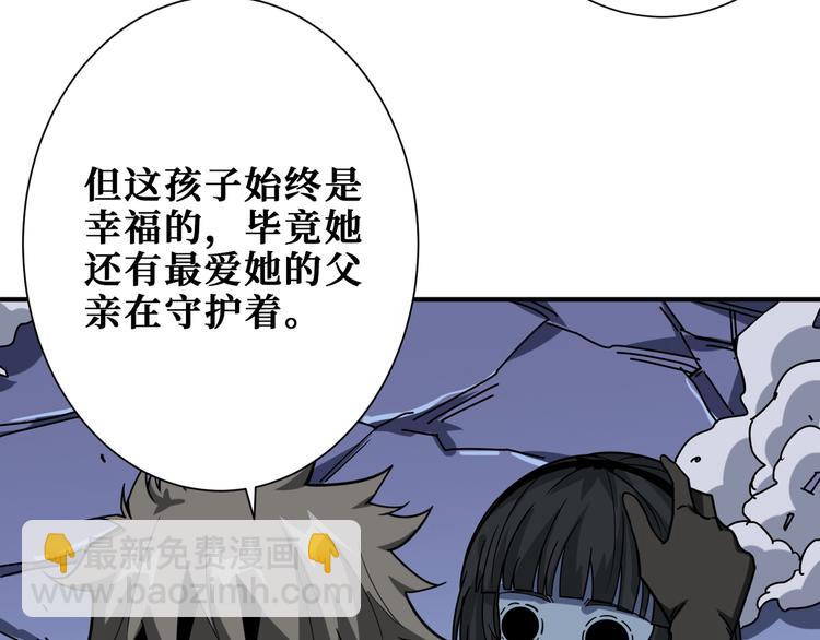 第166话 嘴遁60