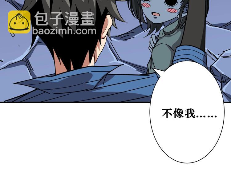 第166话 嘴遁61