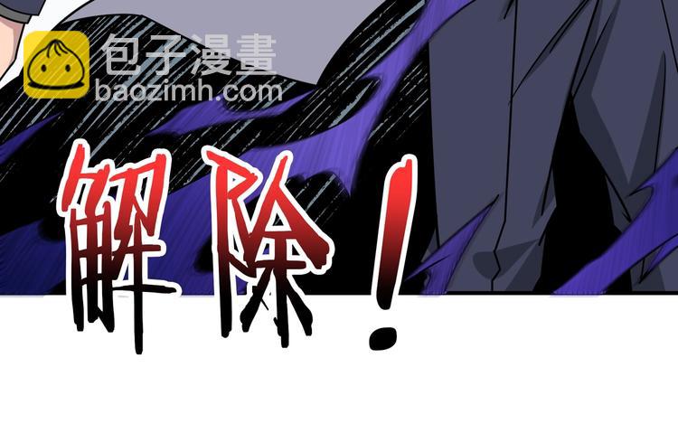 第166话 嘴遁68