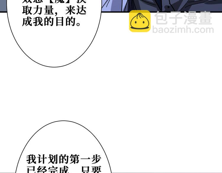 第166话 嘴遁76
