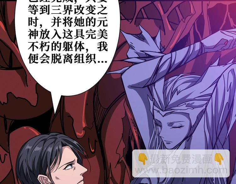 第166话 嘴遁77